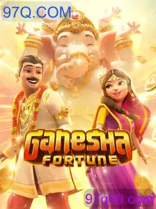 GaneshaFortune